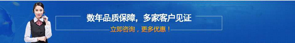 品質(zhì)保障，全國(guó)網(wǎng)絡(luò)直銷(xiāo)，價(jià)格多省